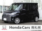 御覧いただき誠にありがとうございます。ホンダカーズ南札幌 ユーカーステーションおおあさです!! お問い合わせは011-387-8141迄お願いします。 ネットでのお問い合わせもお気軽にどうぞ!!
