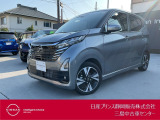 日産プリンス静岡三島中古車センターです。お気軽にお問い合わせください。