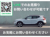 詳細お問い合わせは、VOLVO CAR 姫路まで。079-292-5481