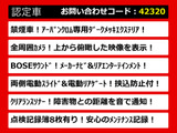 エルグランド 2.5 250ハイウェイスターS アーバンクロム BOSE 禁煙