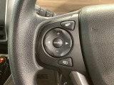 ステアリングにオーディオ操作スイッチが付いています。オーディオ画面に直接タッチしなくても操作が出来ますので、運転に集中できます。