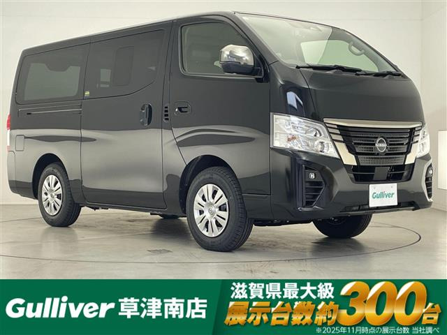 キャラバン2.4 グランドプレミアム GX ロング ディーゼル 4WD4WD 修復歴無し