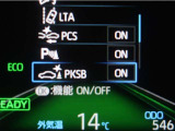 サポカーSとは、緊急ブレーキに加えて、高齢者に多いと言われている踏み間違い事故防止をサポートする機能です。詳しくは販売店スタッフまでお尋ね下さい。