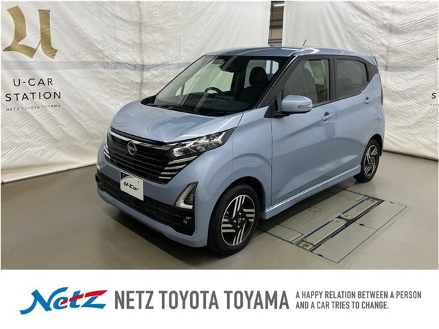 デイズ ハイウェイスターX プロパイロットエディション 