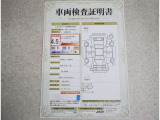 車両検査証明書付きです!だれでも中古車の状態がすぐにわかるよう、車のプロが客観的にチェック。車両の状態やわずかなキズも正確にお伝えします。
