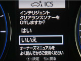 サポカーSとは、緊急ブレーキに加えて、高齢者に多いと言われている踏み間違い事故防止をサポートする機能です。詳しくは販売店スタッフまでお尋ね下さい。