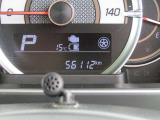 走行距離は5.6kmです。これからたくさんお乗りいただけます。