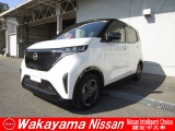 走りがえ〜やん 電気でキビキビ走る軽自働車 日産サクラ入荷