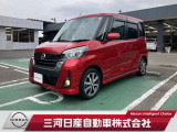 日産 デイズルークス