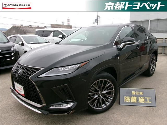 RX 300 Fスポーツ （3BA-AGL20W）