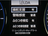 レーンディパーチャーアラートとは車線、又は走路からの逸脱の可能性を警告すると共に、車線、又は走路からの逸脱を避けるためのハンドル操作の一部を支援する機能です。詳細は販売店スタッフまでお尋ね下さい。