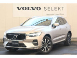 詳細お問い合わせは、VOLVO CAR 姫路まで。079-292-5481