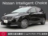 弊社展示試乗車として使用のノートです♪