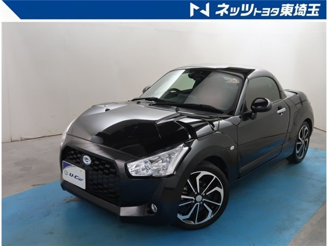 コペン エクスプレイ 