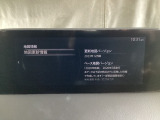 地図データーの更新ご希望のお客様は販売店スタッフにご相談ください。