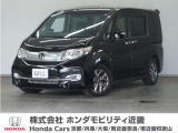 ◆株式会社ホンダモビリティ近畿◆兵庫県、京都府、大阪府、奈良県、和歌山県の100を超える店舗でアフターフォローをさせていただきます!!