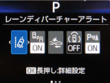トヨタセーフティセンス(TSS)搭載車両です。内容は現車にてご確認ください。