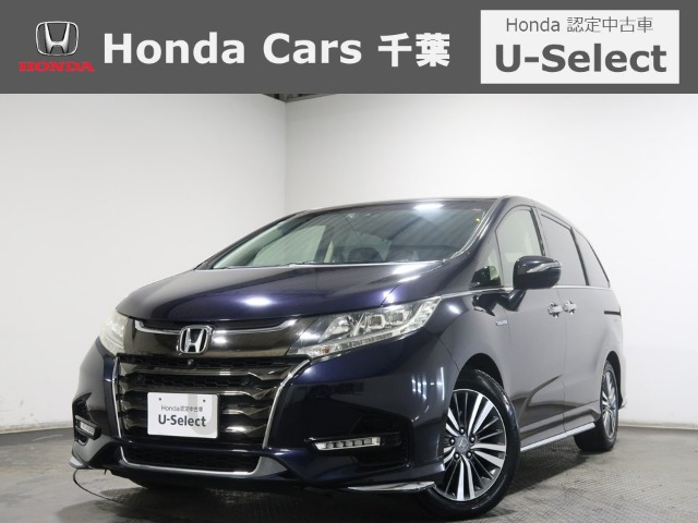 オデッセイ 2.0 ハイブリッド アブソルート EX ホンダ センシング 