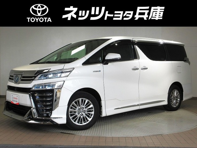 ヴェルファイア ハイブリッド 2.5 ZR E-Four 4WD 