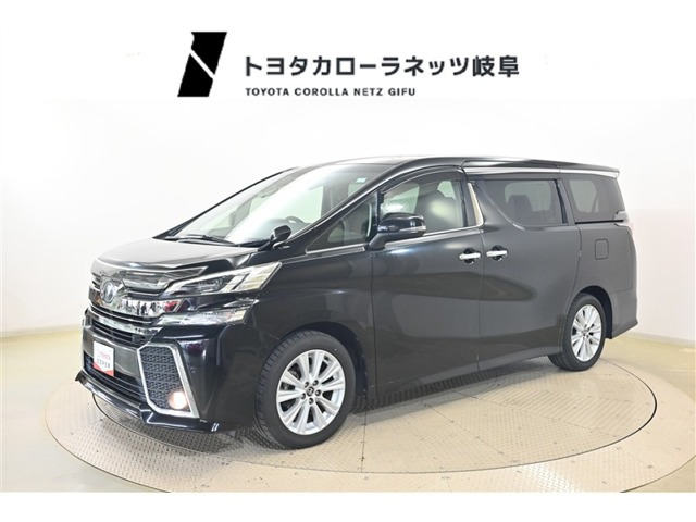 ヴェルファイア 2.5 Z （DBA-AGH30W）