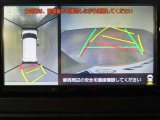バックガイド全方位モニターで、後方を確認しながら安心して駐車することができます。運転初心者も熟練者も必須の機能ですよ!
