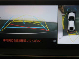 パノラミックビューモニター付きです。車両を上から見た様な映像をディスプレイオーディオ画面に表示。運転席からの目視だけでは見にくい、車両周辺の状況をリアルタイムでしっかり確認出来ます。