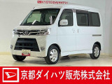 ダイハツ アトレーワゴン