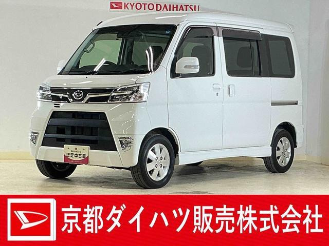 アトレーワゴン カスタムターボ RS リミテッド SAIII 4WD 