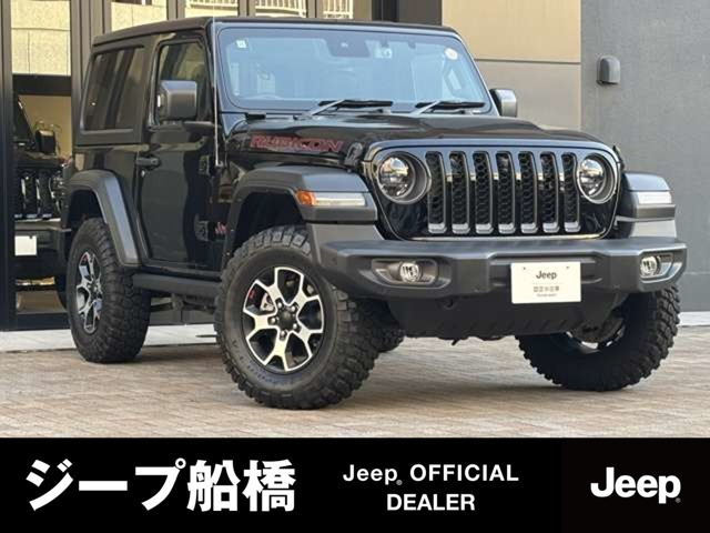 ラングラー ルビコン 4WD 