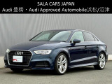 Audi Approved Automobile浜松 〒435-0043静岡県浜松市東区宮竹町667 TEL:053-468-7961 AM:10:00-PM:7:00(毎週火曜日 水曜日定休)