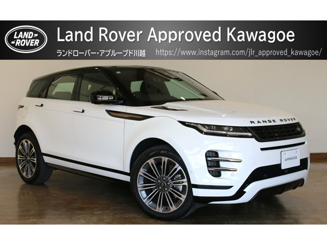 レンジローバーイヴォークダイナミック SE 2.0L P200 4WD