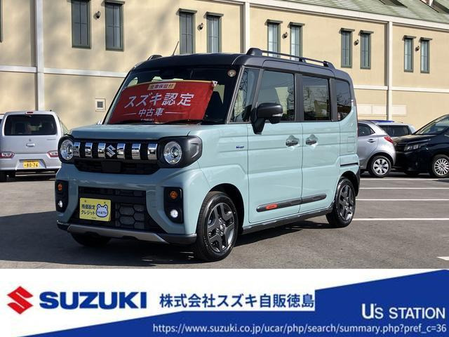 スペーシアギア  