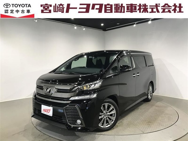 ヴェルファイア 2.5 Z Aエディション ゴールデンアイズ （DBA-AGH30W）