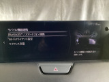 Apple Carplay・Android Auto対応!マツダ コネクト(コマンダーコントロール)でスマートフォンを操作して、通話、音楽を聴いたり、マップで目的地を調べることができます。