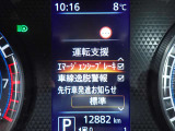 エマージェンシーブレーキは、前方の車両や歩行者を検知し衝突の可能性が高まると自動的に緊急ブレーキを作動させ衝突時の被害や傷害を軽減してくれますので安心です♪