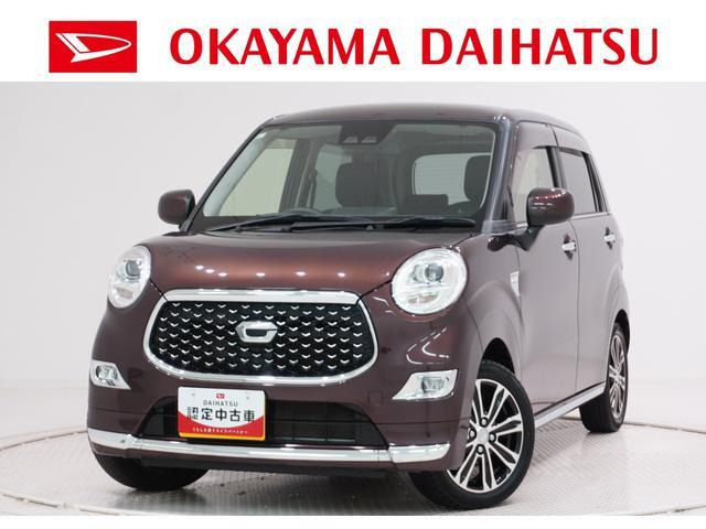 ダイハツ キャスト 