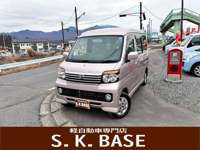 アトレーワゴンカスタムターボ RS 4WD