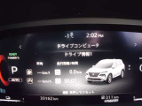 燃費計を備えた多機能メーター!