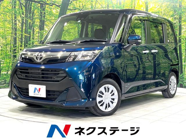 タンク1.0 G コージー エディション