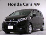 ホンダ フリード