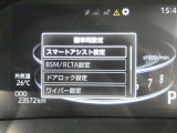 お車に装備されている各種の機能は、ご希望に合わせてトヨタ販売店で作動内容を変更することができます。