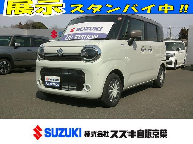 ワゴンRスマイル ハイブリッド(HYBRID) X