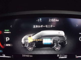 エネルギーフローも表示可能★