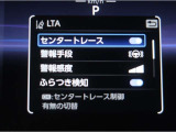 レーンディパーチャーアラートとは車線、又は走路からの逸脱の可能性を警告すると共に、車線、又は走路からの逸脱を避けるためのハンドル操作の一部を支援する機能です。詳細は販売店スタッフまでお尋ね下さい。