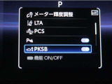 サポカーSとは、緊急ブレーキに加えて、高齢者に多いと言われている踏み間違い事故防止をサポートする機能です。詳しくは販売店スタッフまでお尋ね下さい。