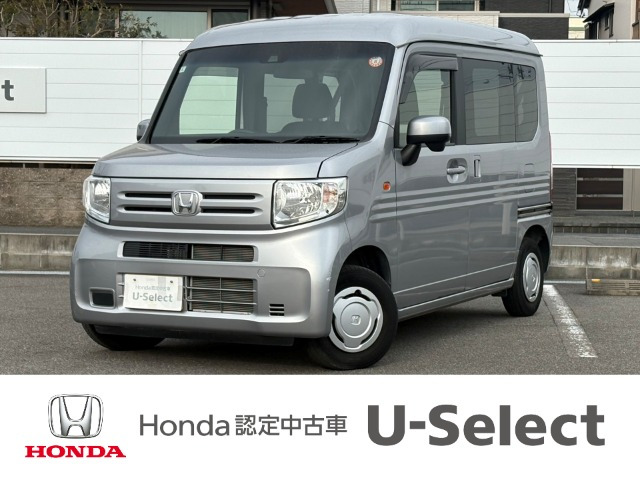 N-VAN L ホンダセンシング 