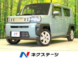 禁煙車 純正9インチナビ ガラスルーフ バックカメラ