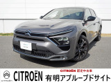 シトロエン C5 X