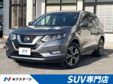 日産 エクストレイル