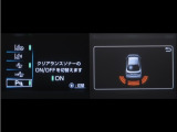 コーナーセンサーを車の前後に装備。障害物までの距離に応じて警告音を変えてお知らせ。縦列駐車時や駐車場・車庫等での取り回しをサポートします。詳細は販売店スタッフまでお尋ね下さい。